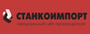 Продувочные пистолеты СТАНКОИМПОРТ